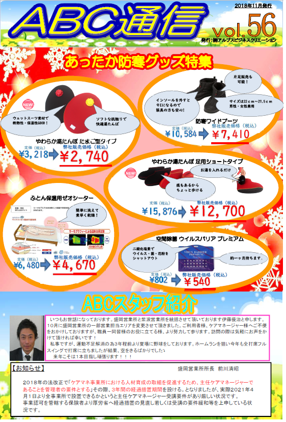 abc.56png