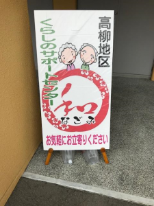 看板